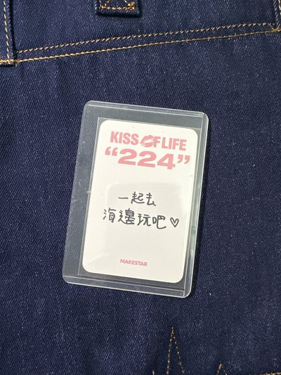 224 ms 幸運卡 打水仗ver. Natty