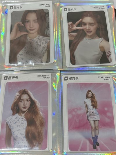 H2H style 星光卡 a-na 