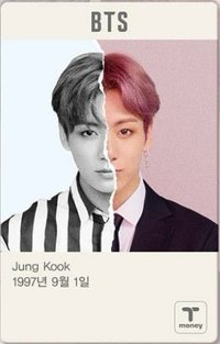 LY結 CU 交通卡 T-money