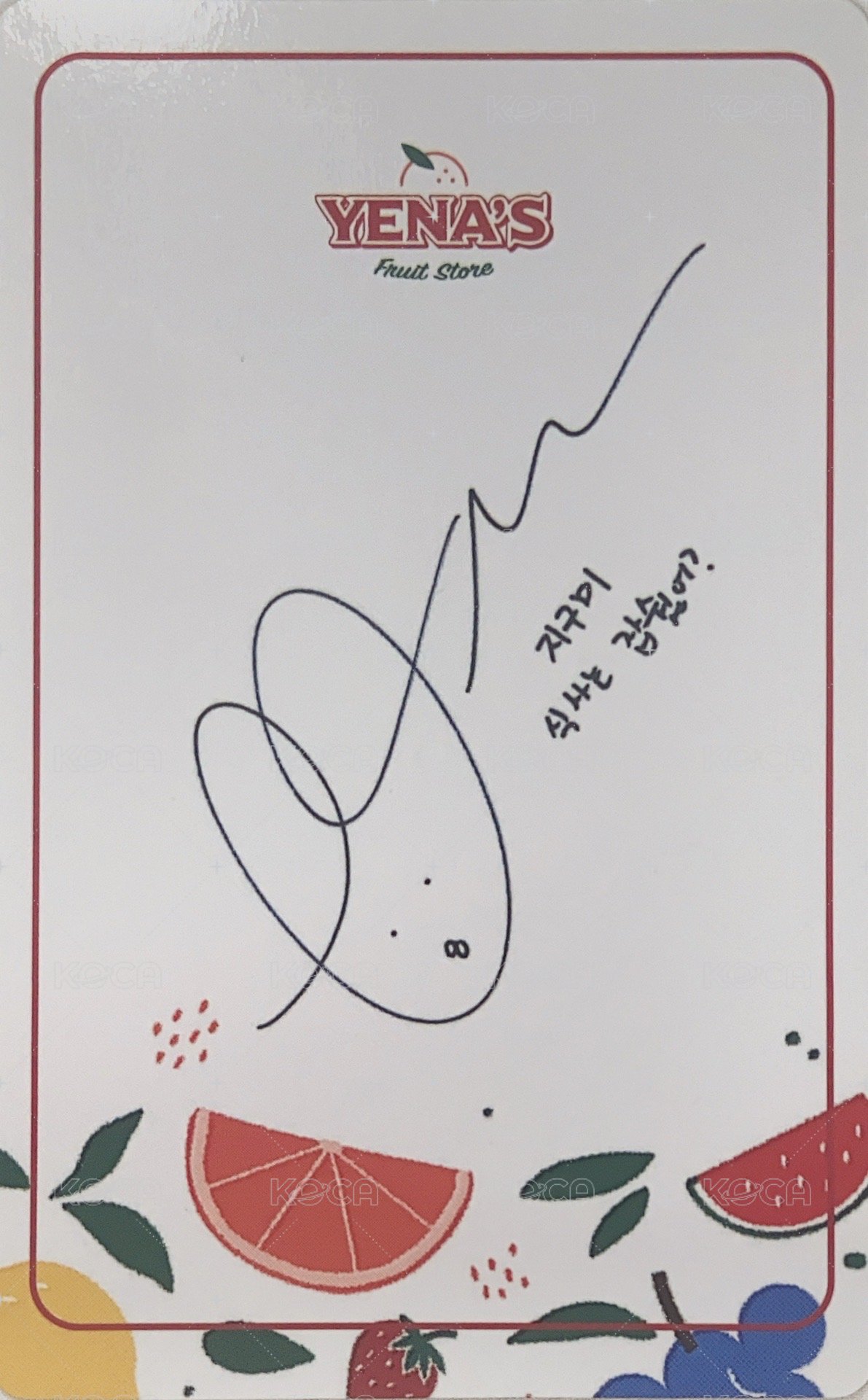 23‘年曆 年曆卡 草莓 背面