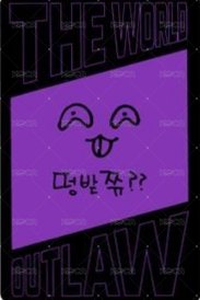 Outlaw 專輯卡 Z ver. 2 背面