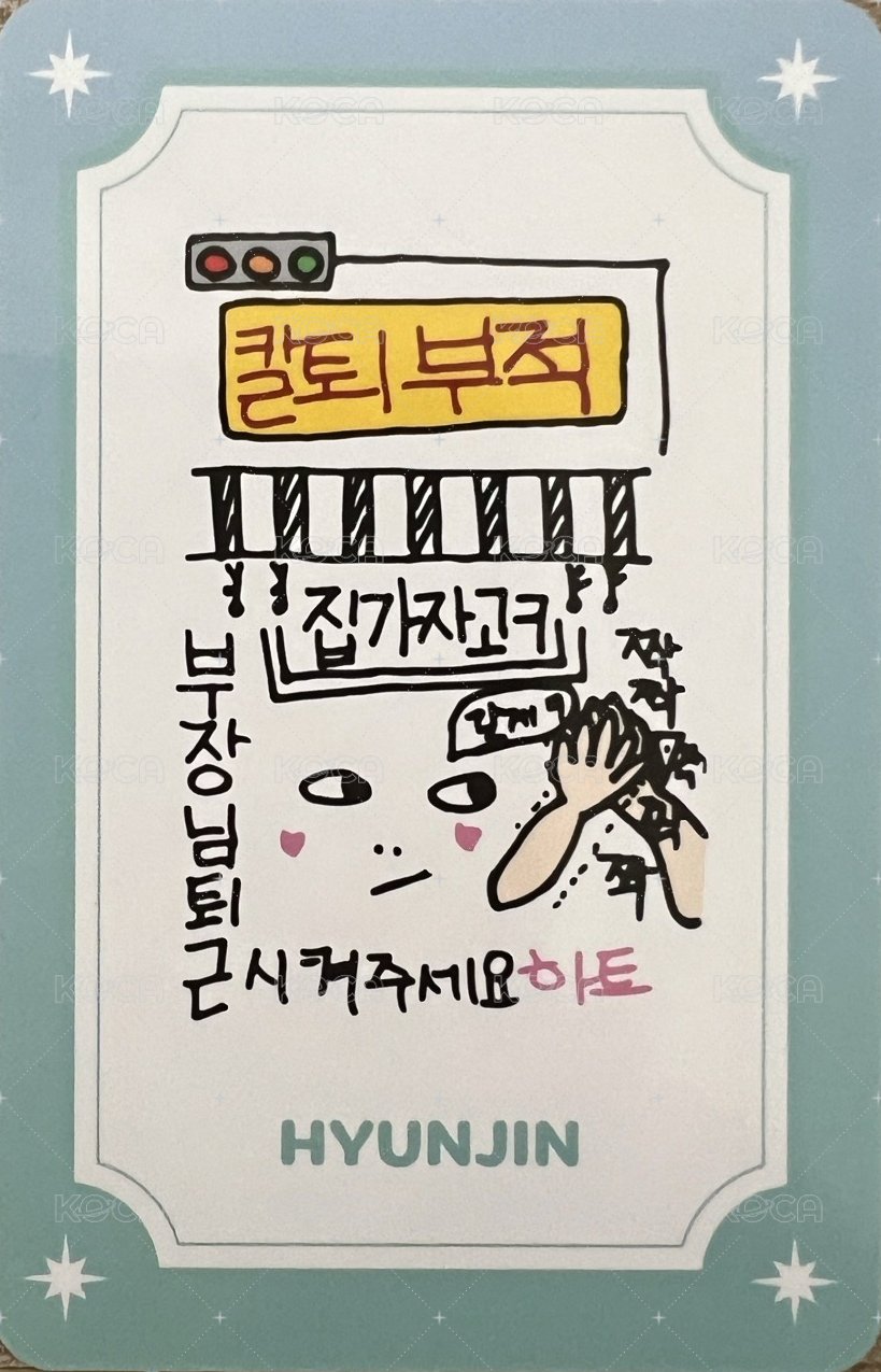 4th FM 釜山快閃店 入場卡 / 場限卡  背面