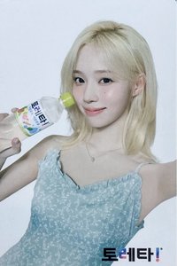 代言卡 金冬天Toreta