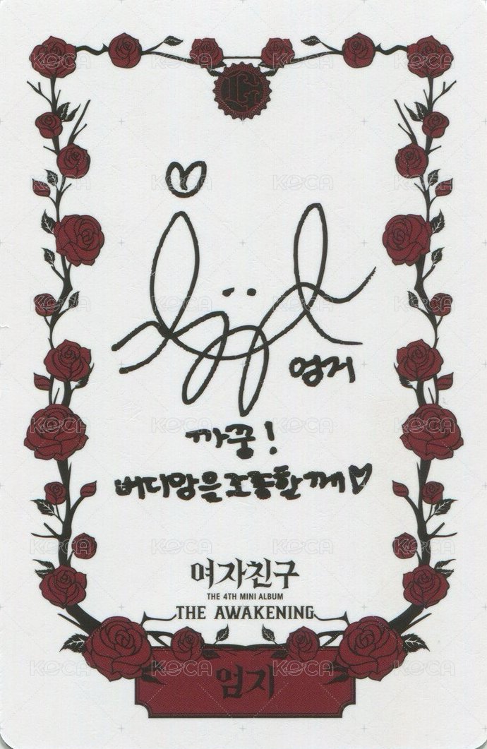 迷四 專輯卡 紅版 背面