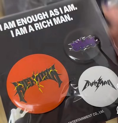 richman快閃線下徽章（無卡）非現