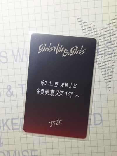 土豆領中背