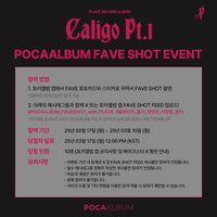 POCAALBUM FAVE SHOT EVENT