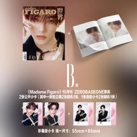 費加羅 雜誌 10月刊 B ver.