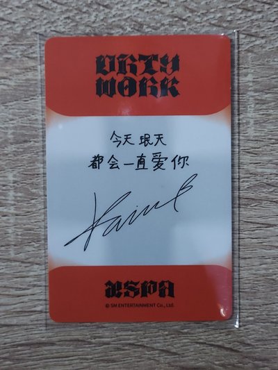 Aespa Karina 🐟中文卡背（含未拆專）