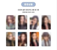 單一 預售📀/AM