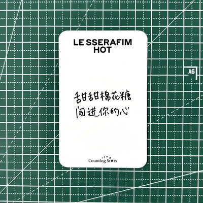 𓊆 數星星 3.0 葉 𓊇