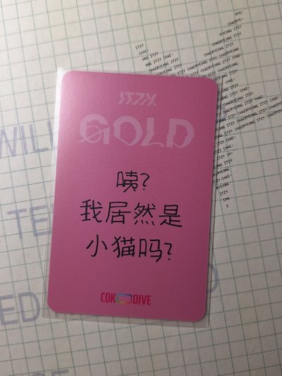 coko志中背含綁