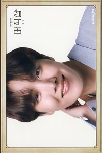 MAGIC SHOP 任務卡 LG U+ 韓五期