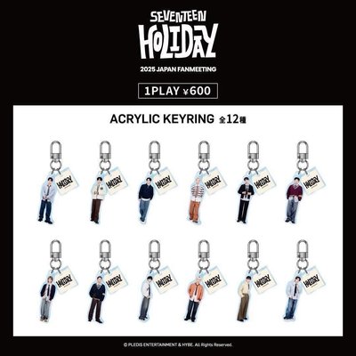 🩵SEVENTEEN 25飯咪鑰匙圈
