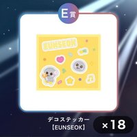 RIIZING LOUD 貼紙 E賞