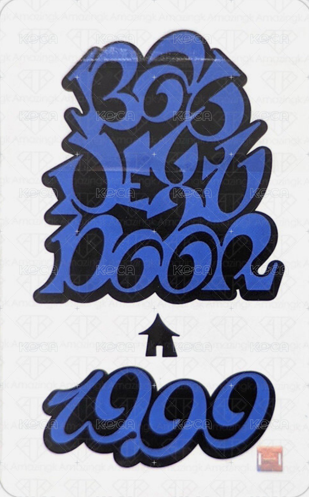 19.99 m2u 幸運卡 1.0  2 背面