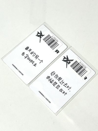 kms pb版圭顯中背