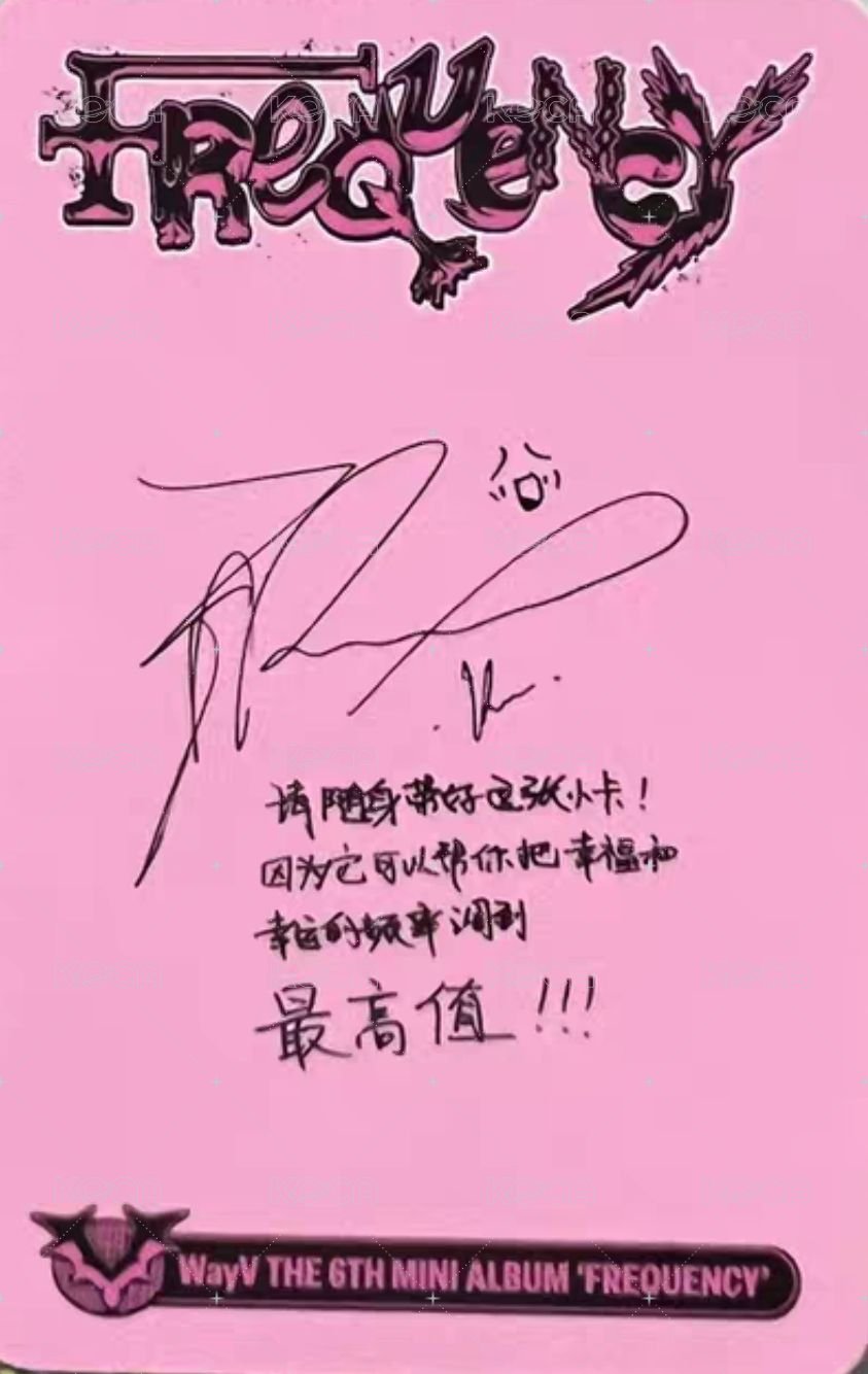 FREQUENCY 專輯卡 PB B ver 背面