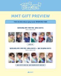 Play Hard MMT 特典