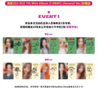 I SWAY sr 3.0 幸運卡