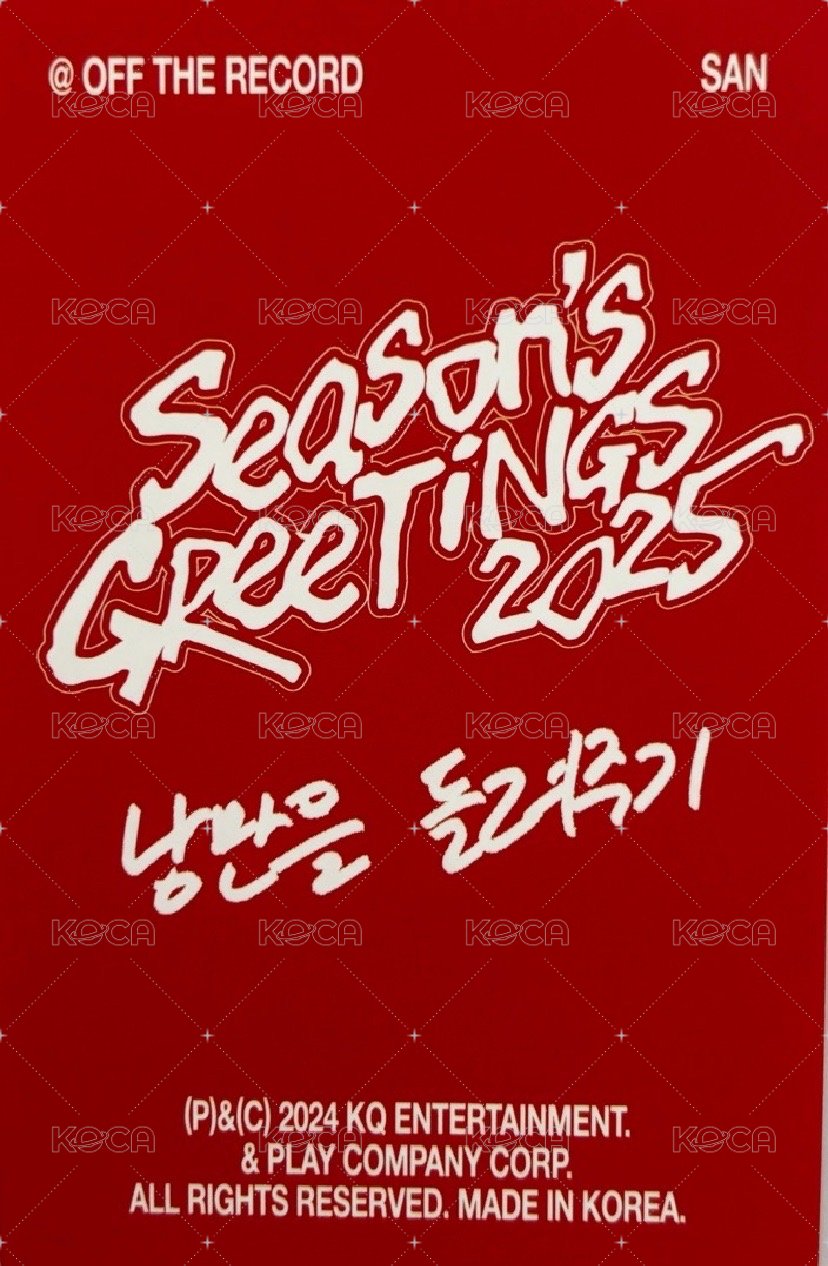 2025年曆 年曆卡  背面