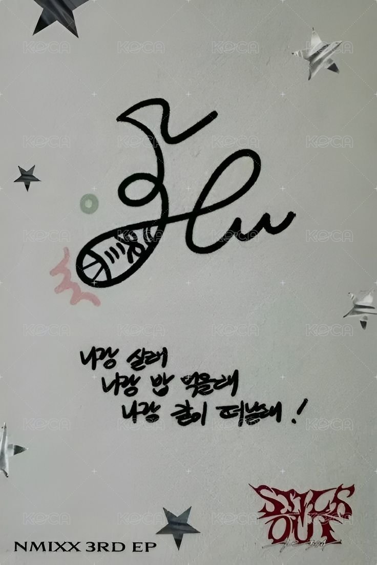 STICK OUT 專輯卡 普版嫄 背面