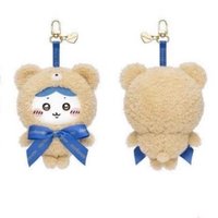 官網 搪膠 吊娃 Kiramekko Teddy Bear