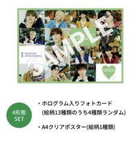 消費期限 wvs 海報 