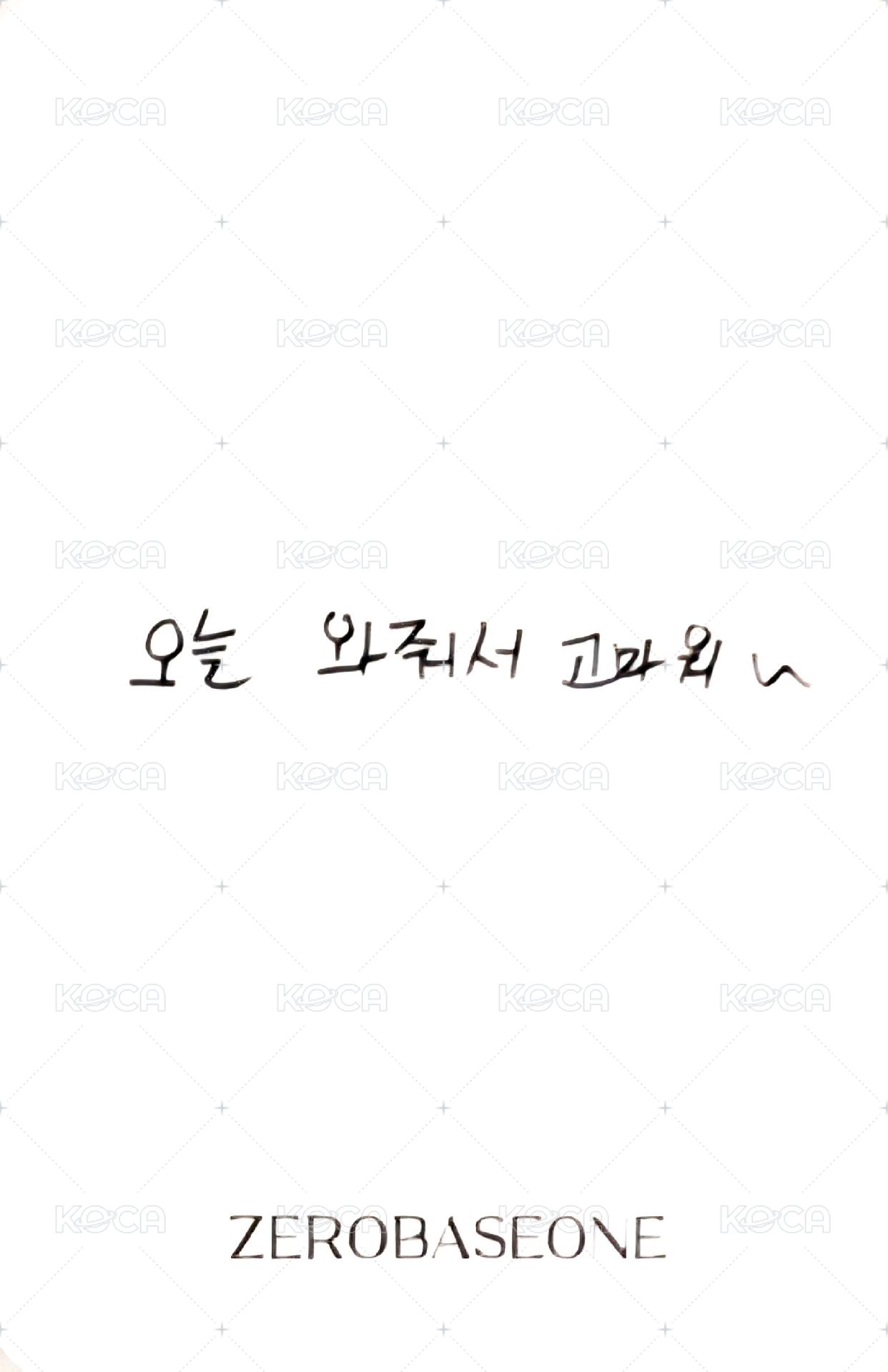 24'偶運會 入場卡 / 場限卡  背面