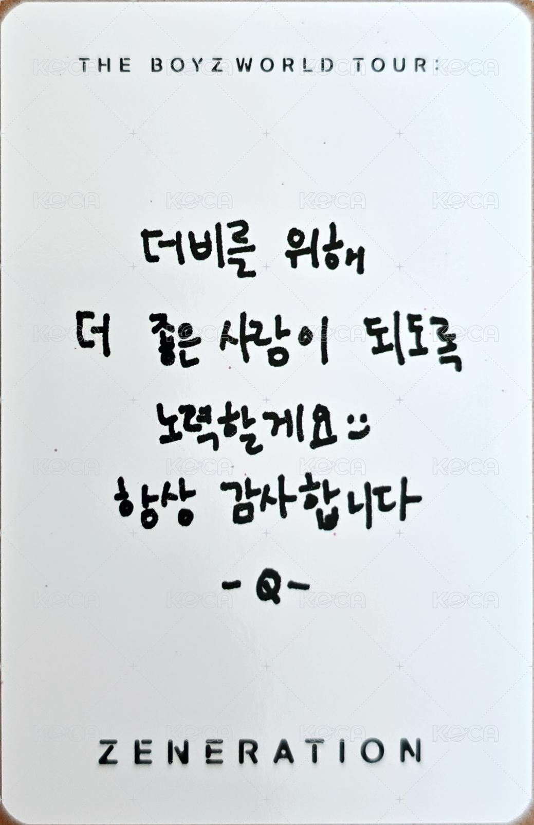 THE BOYZ 2ND WORLD TOUR : ZENERATION 周邊卡 紙膠帶組 背面