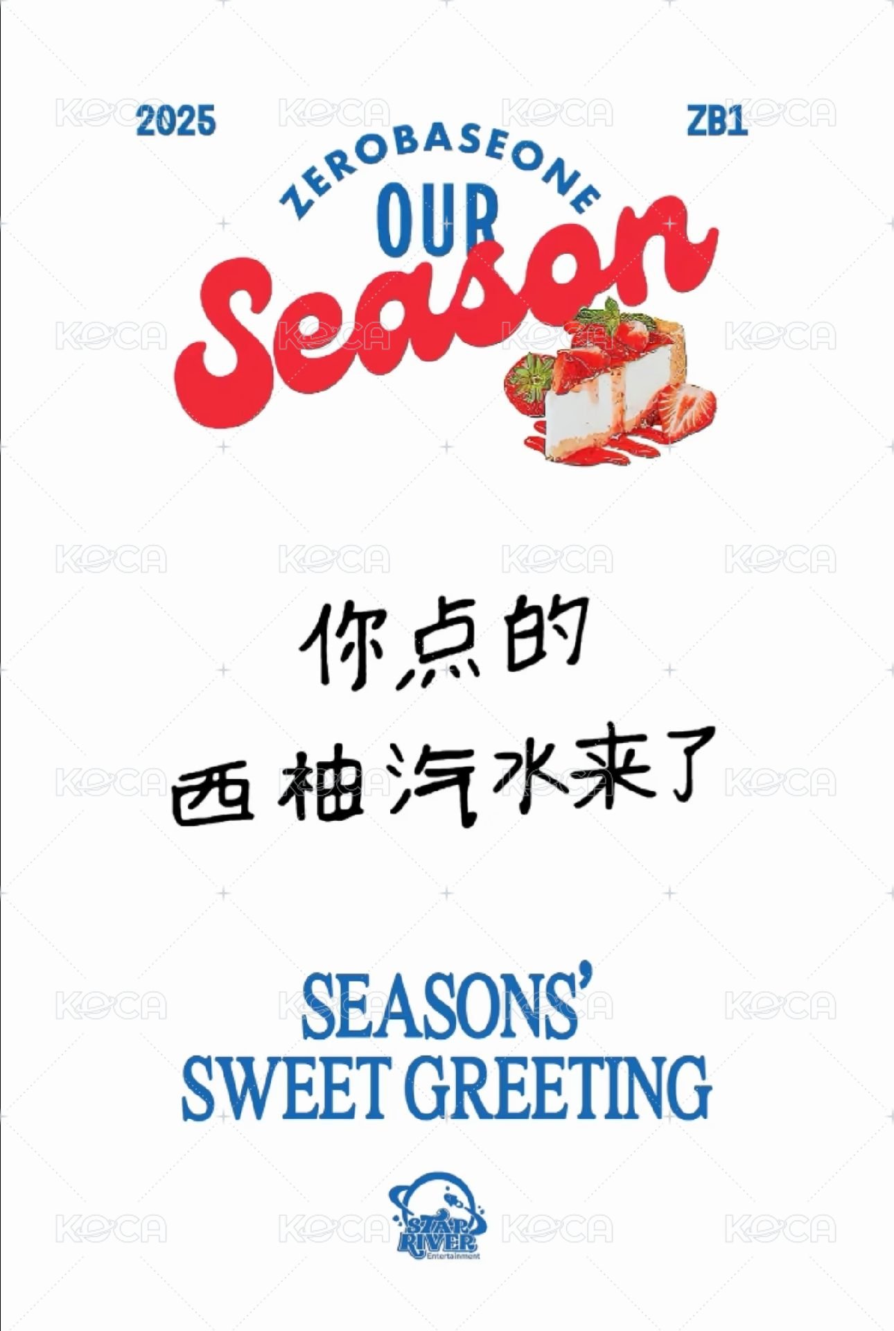 25'SG sr 年曆卡  背面