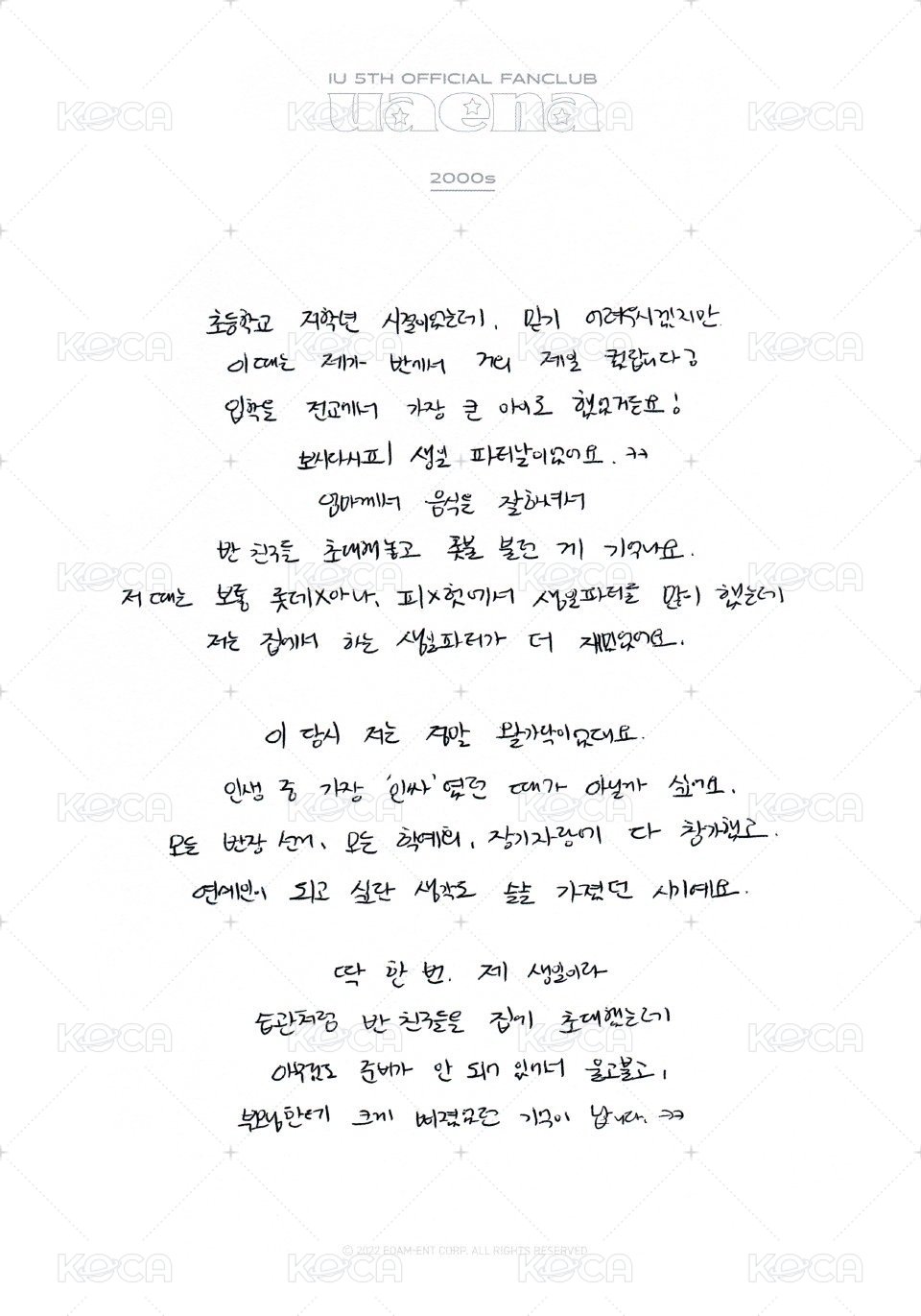 五期會員 生寫真  背面