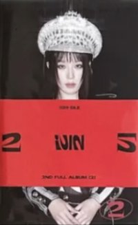 正規二 電子專 poca