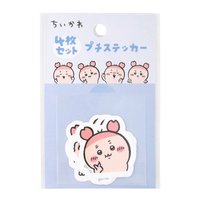 官網 貼紙 4張套裝迷你貼紙