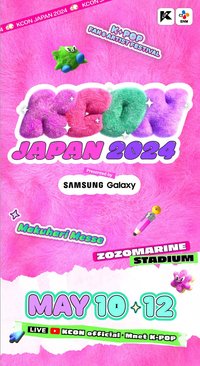 KCON JAPAN 2024