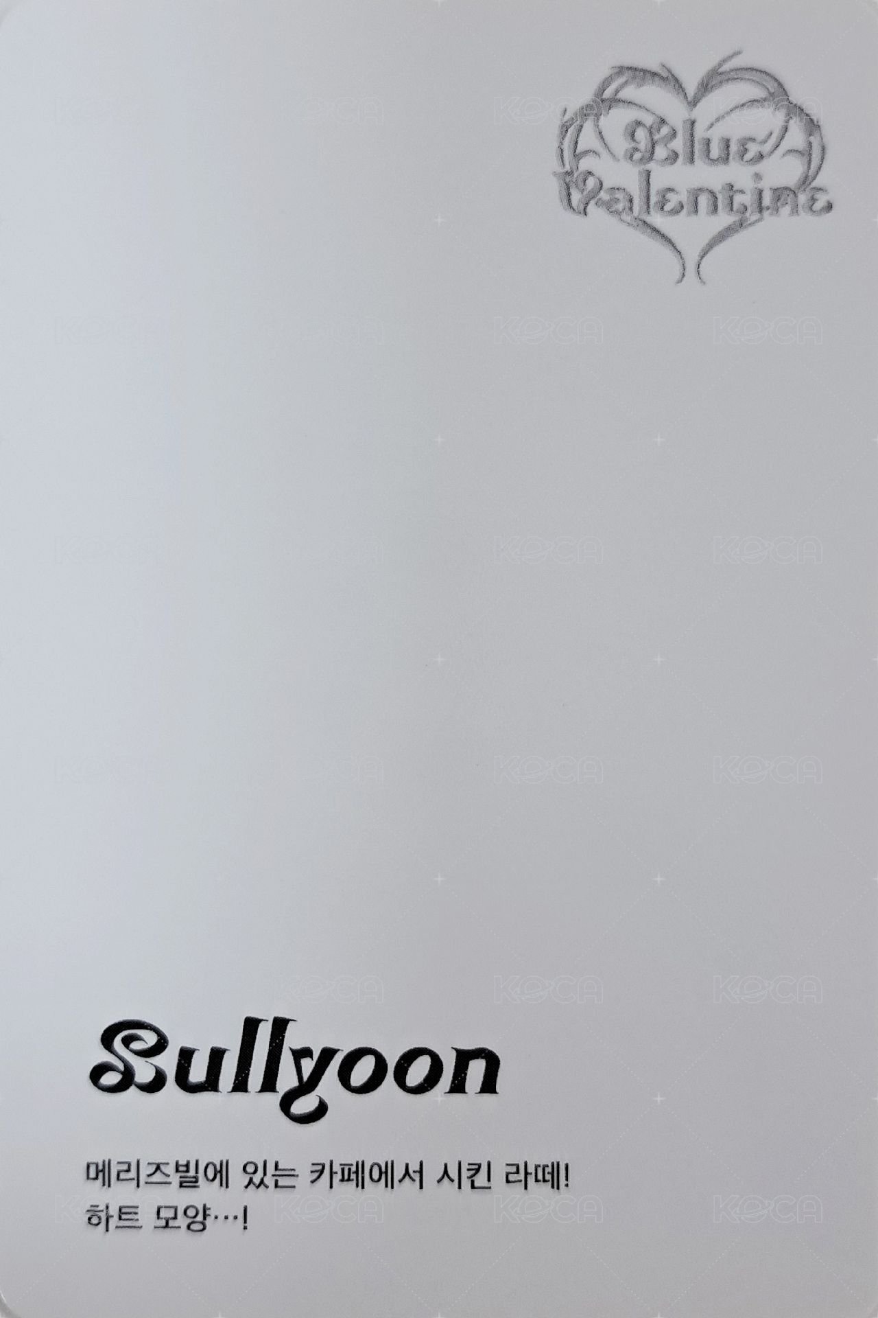 正規一 專輯卡 電子專固配 Valentine ver. 背面