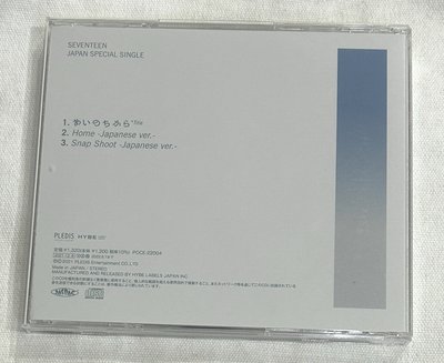 POWER OF LOVE 專輯 VERNON封 空專 🩵