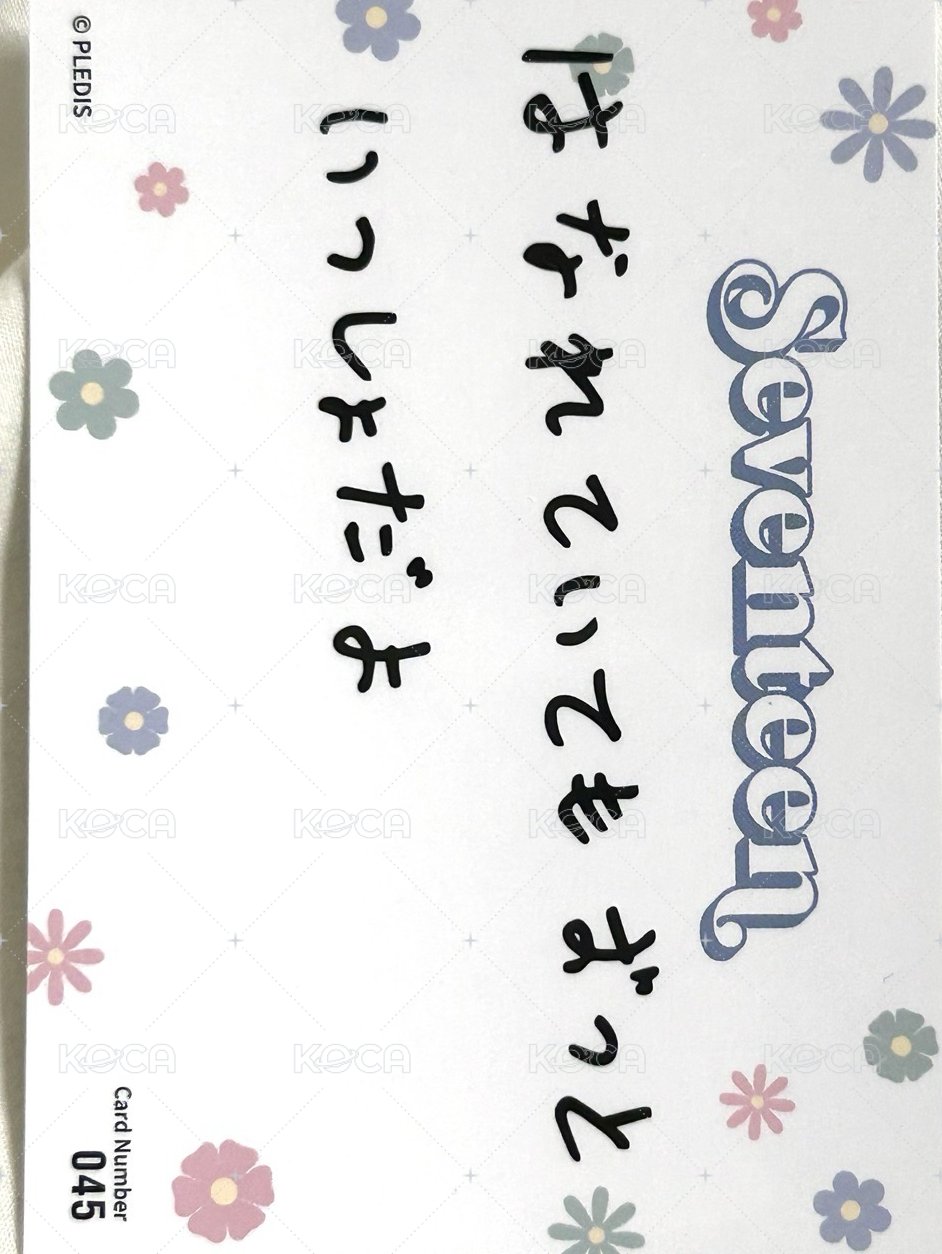 22‘FM HANABI 隨機卡  背面