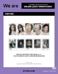 We are el5.0 幸運卡