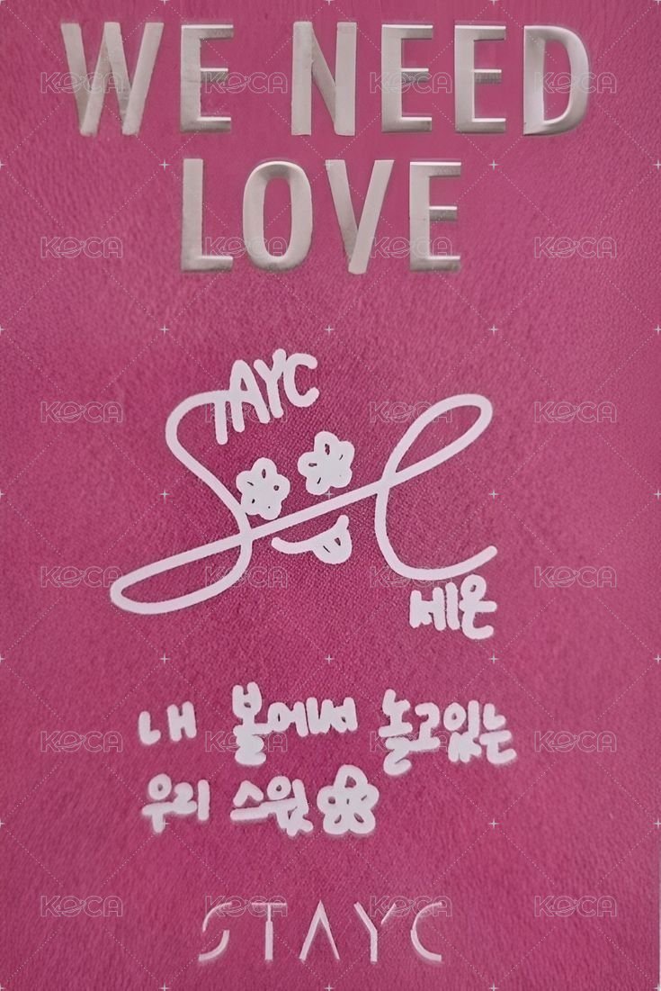 WE NEED LOVE 專輯卡 love ver. 背面