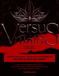 迷你九輯 EVERLINE1.0