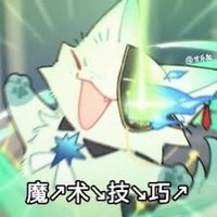 妤