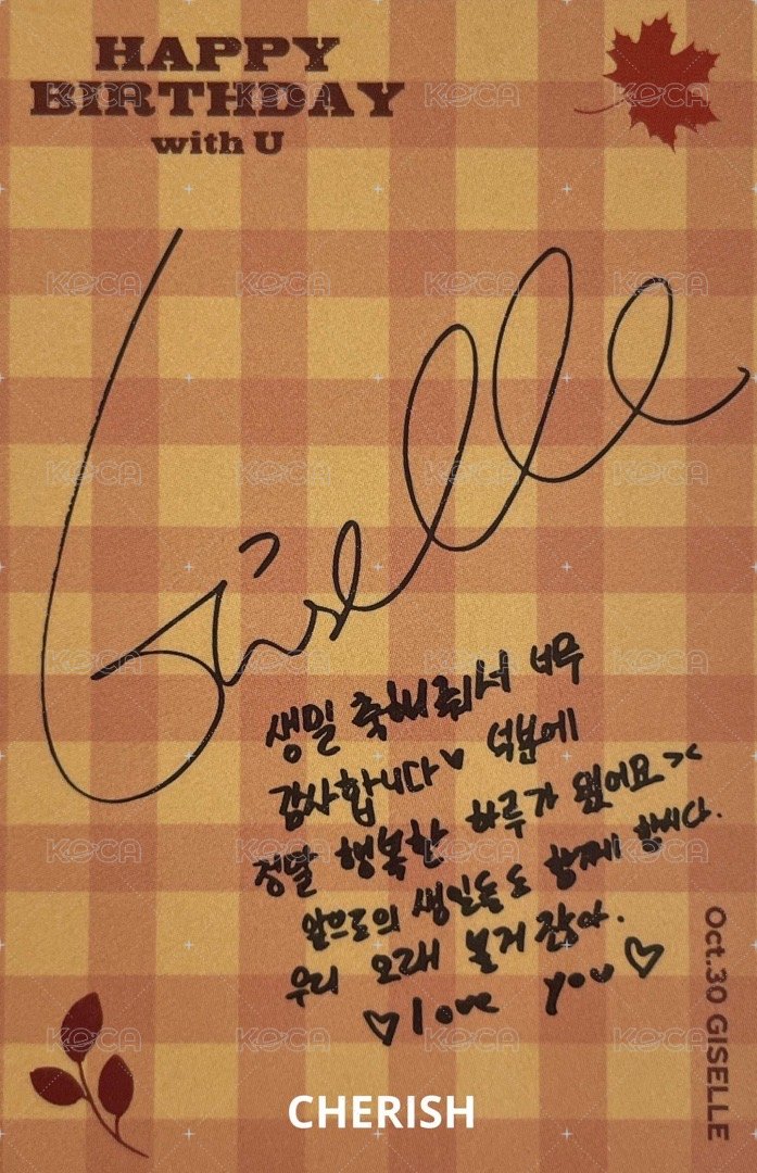 周邊卡 23生日吉 背面