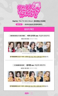 迷七 DMM 11/4 簽售 晴天娃娃/雕魚燒