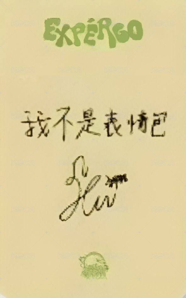 expérgo sr 簽售卡  背面