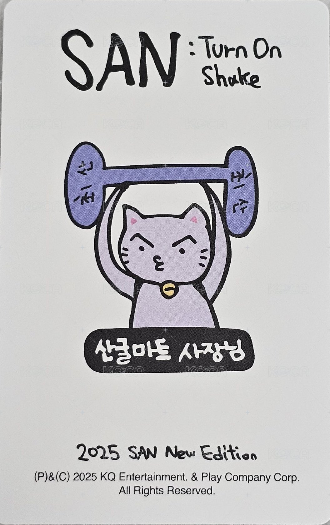 [SAN] : Turn On Shake 周邊卡  背面