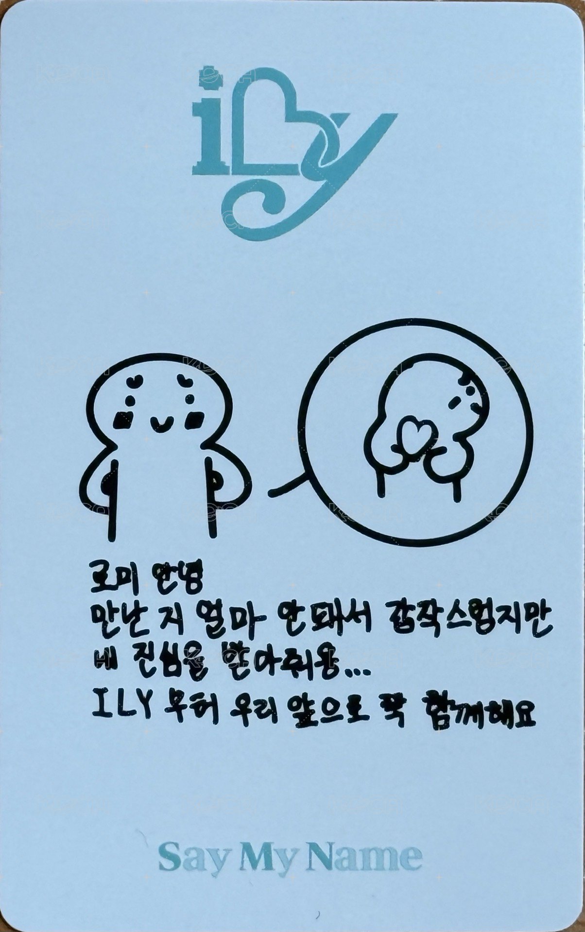 iLy Keyring.ver 專輯卡 A 背面