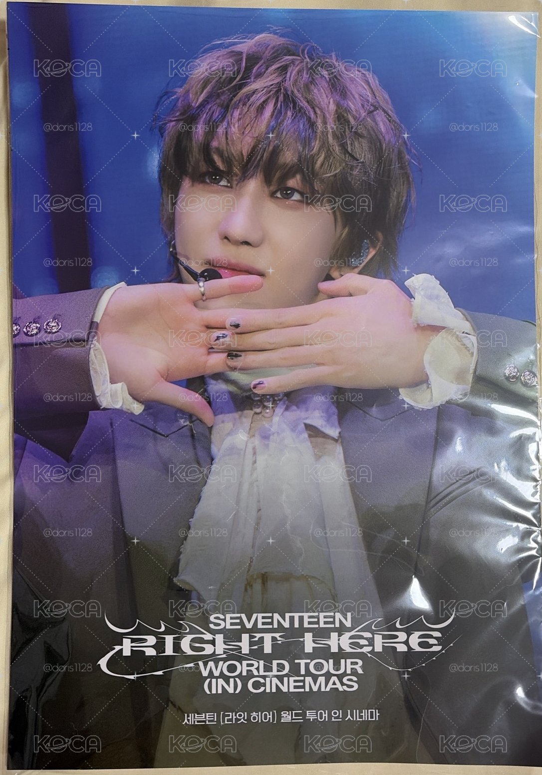 seventeen The8 RIGHT HERE 秀泰海報