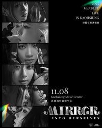 2025 GENBLUE LIVE IN KAOHSIUNG MIRROR INTO OURSELVES