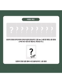 正規一 MK 花 ver.